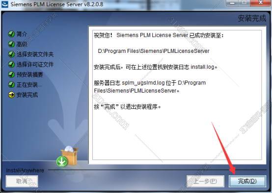 ug nx11.o软件下载