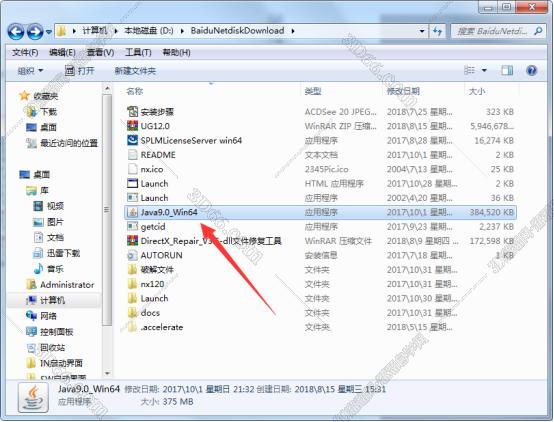 ug nx8软件官网下载