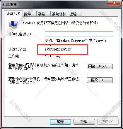 ug nx8.0软件在哪些下载