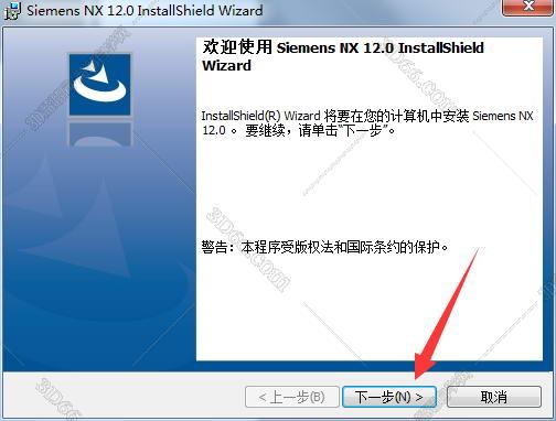 ug nx5.0软件下载