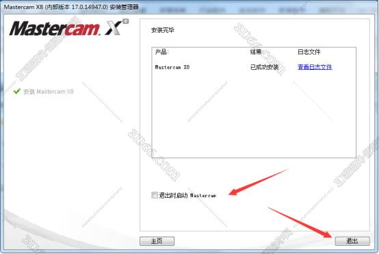 mastercam9.1软件购买