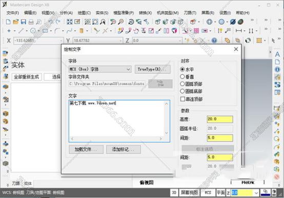 mastercam软件怎么绘制螺纹