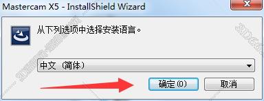 mastercam四轴模拟软件