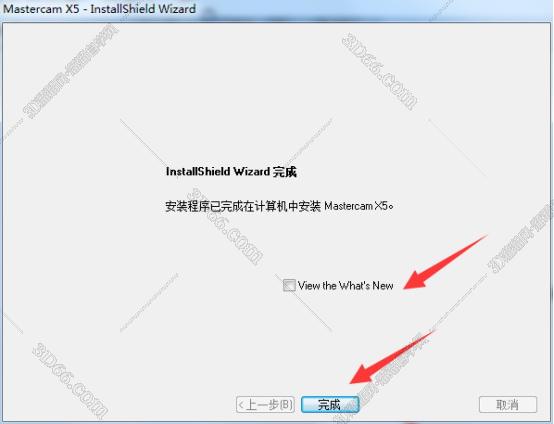 mastercam2021软件跳出更新