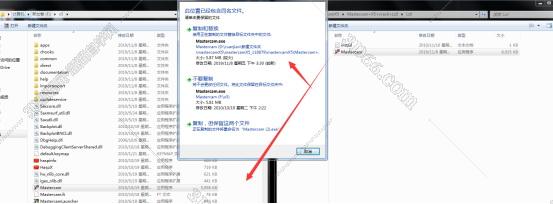 mastercam软件怎么分析半径