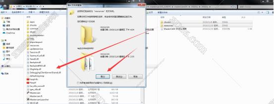 宇龙仿真加工软件怎么导入mastercam程序