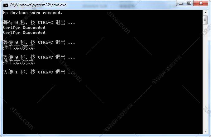 mastercam2017软件免费下载