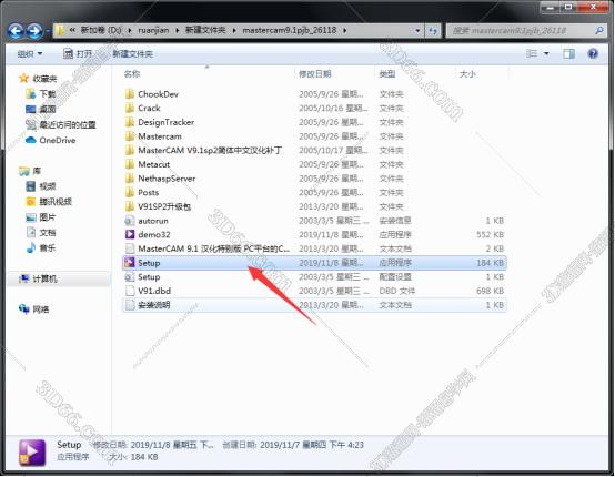 mastercam软件教材