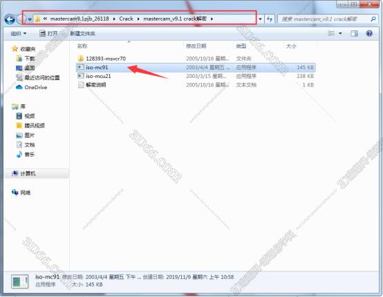 mastercam软件更新时间