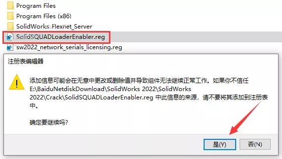 SolidWorks破解版下载 2022【SW 2022】附安装教程安装图文教程、破解注册方法
