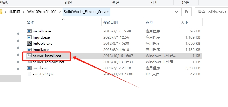 SolidWorks 2024 SP4.0 完美激活版+安装教程安装图文教程、破解注册方法