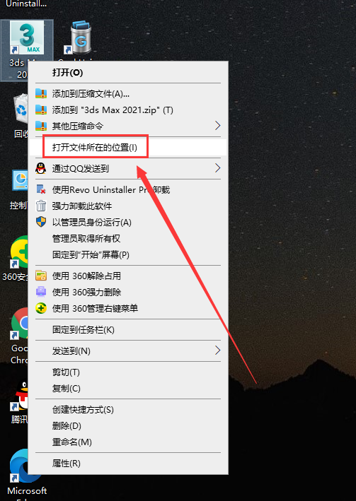 【VR5.2001渲染器】VRay5.2 Next for 3dmax2018-2022 中文破解版安装图文教程、破解注册方法