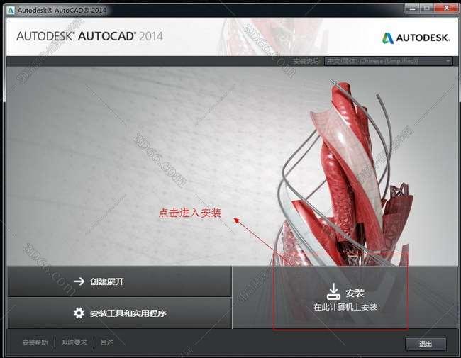 cad坐标输出插件下载